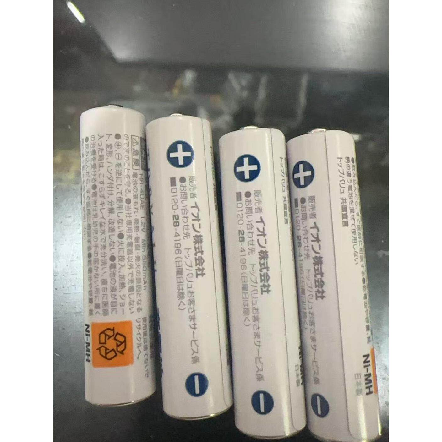 eneloop7号镍氢七号可冲电电池日本进口低自放电单节价格