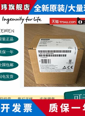 西门子原装PLC CPU222CN 6ES7212 6ES7 212-1BB23/1AB23-0XB8