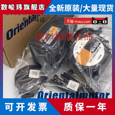 东方马达电机 BLHM450K-GFS GFS4G30FR GFS4G10 GFS4G20 GFS4G30