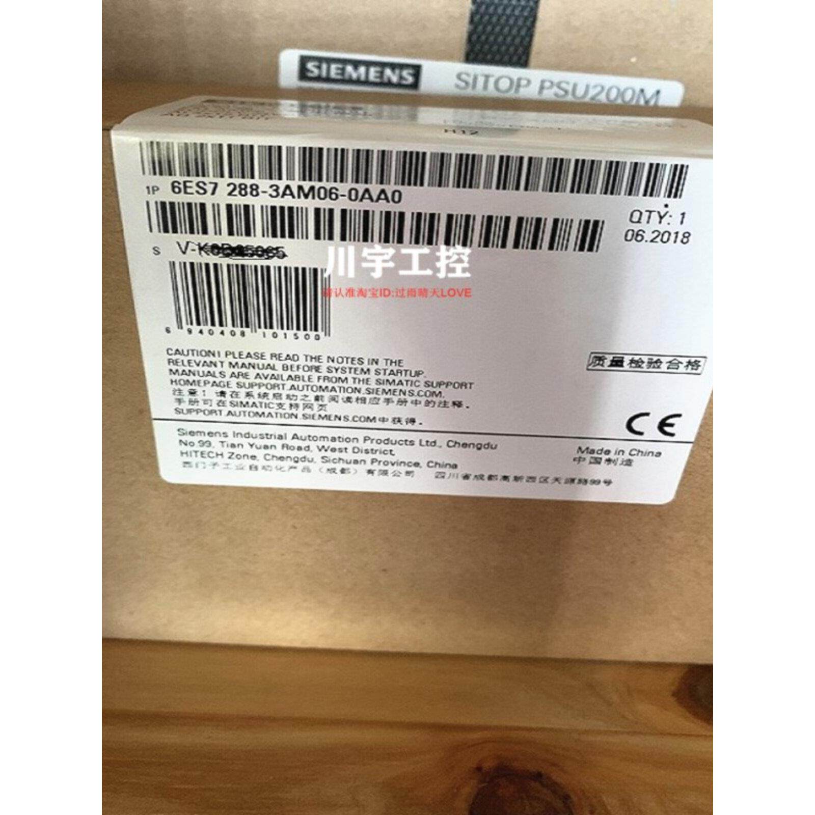 西门子PLC S7-200 SMART模拟量模块 6ES7288-3AM06-0AA0 原装