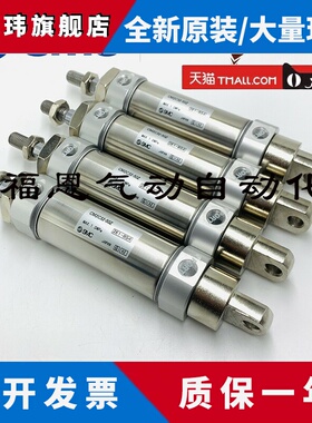 SMC迷你气缸CM2C/CDM2C20-25/50/75/100/125/150/200/250Z