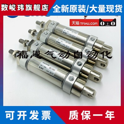 SMC迷你气缸CM2C/CDM2C20-25/50/75/100/125/150/200/250Z