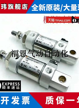 印刷机气缸CBM2E32-D2457-10 CBM2E40-N5588-25CBM2C40-50-DCN508