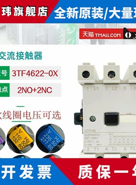 3TF西门电子交流接触器3TF46 22E 3TF47 3TF48 3TF49 3TF50 3TF51