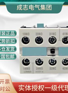 西门子3RT接触器辅助触点3RH5921 6911-1HA 1EA 1DA 1FA 1HA22