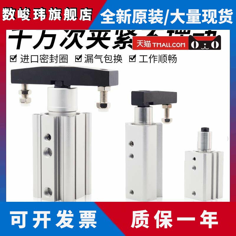SMC型气动旋转气缸转角下压夹紧90度QCK/MKB12/16/20/25/32-10/20