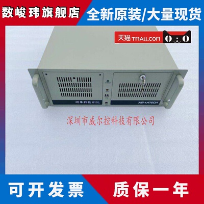 研华工控机IPC-610L双网口6串口AIMB-784/I5-4570/8G/1000G