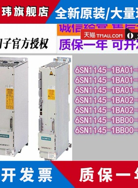 6SN1145-/1BA01/1BA02/1BB00/-/0BA2/0DA1/0BA1/0CA1/0CA2/0EA1/F