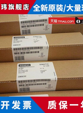 6ES7901-3DB30/3CB30-0XA0 PC适配器用于连接S7-200连接USBPC接口