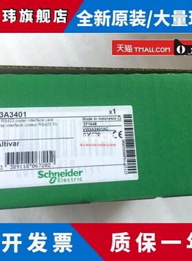 VW3A3401 3402 3403 3404 施耐德 VW3A3405 3406 3408 3409 3411