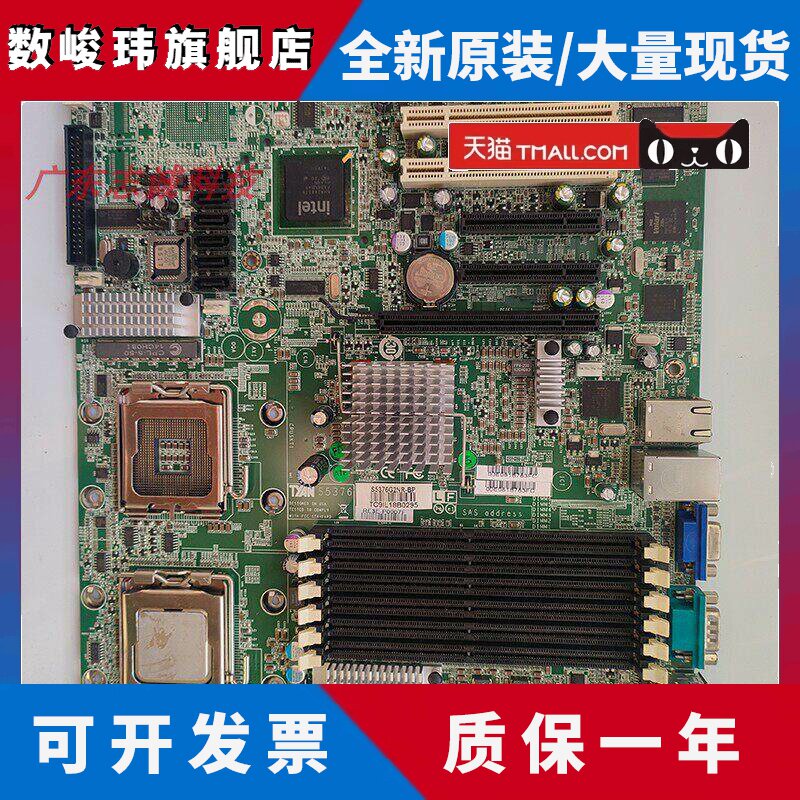 泰安TYAN S5376 S5376G2NR-BP 771双路工作站主板 现货 实物拍摄