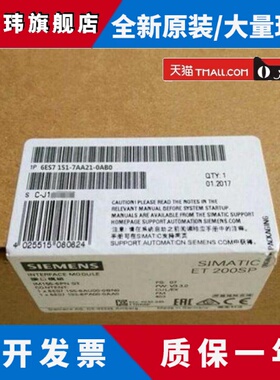 6ES7151-7AA21-0AB0 ET200S原装接口模块IM151 6ES71517AA210AB0