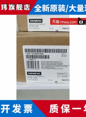 6ES7132-4BF00/4BD02/4BD01/4BB31/4BD30-0AA0西门子6ES7132-0AB0
