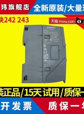 西门子6ES7 242 243 6GK7242-6GK7243-5DX30-7KX31-1BX30-0XE0/