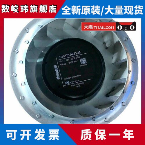 R1G175-AE73-10 48V100W R1G175-AB15-65/A01 R1G175-AB75-44风机