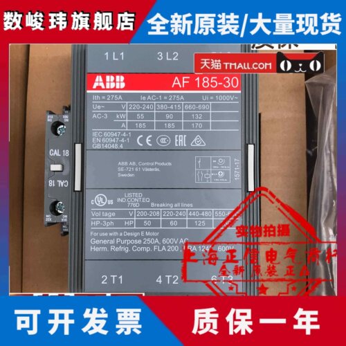 原装正宗ABB AF185-30-11*100-250V AC/DC交直流接触器电压齐