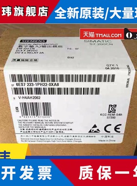 S7200PLC西门子EM223CN模块6ES7223 6ES7 223-1PH22-1BH22-0XA8/0