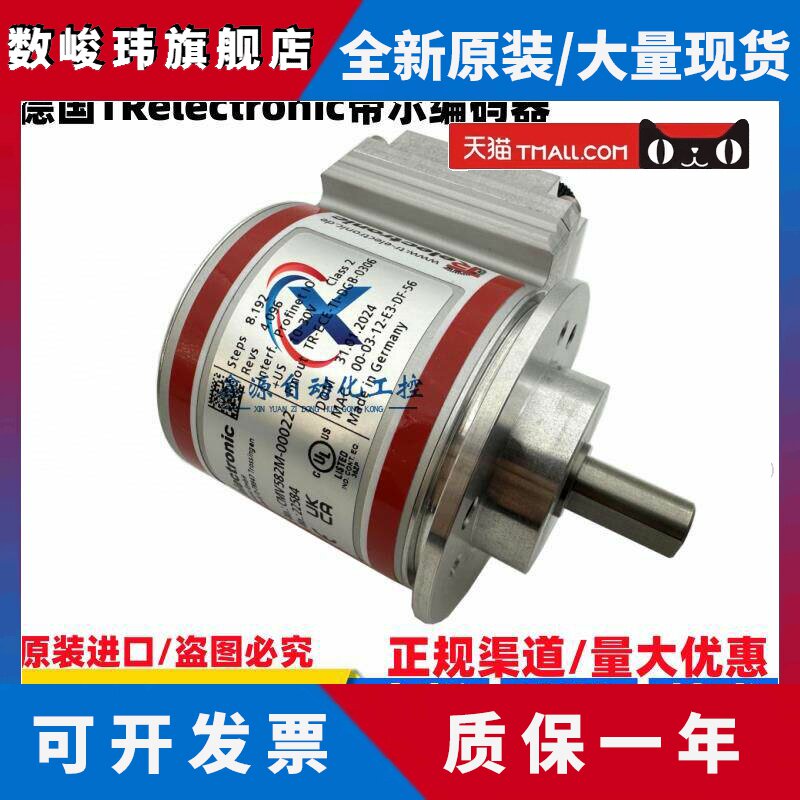 德国TR编码器Profinet通讯 CMV582M-00022 CMV582M-00039 SSI接口
