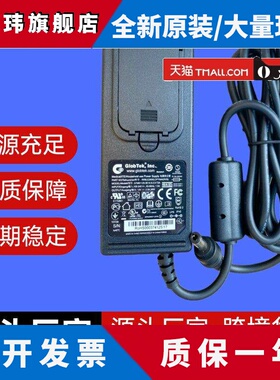 GlobTek 12V2.5A电源供应器 网路设备专用GTM91120-3014.5电源模