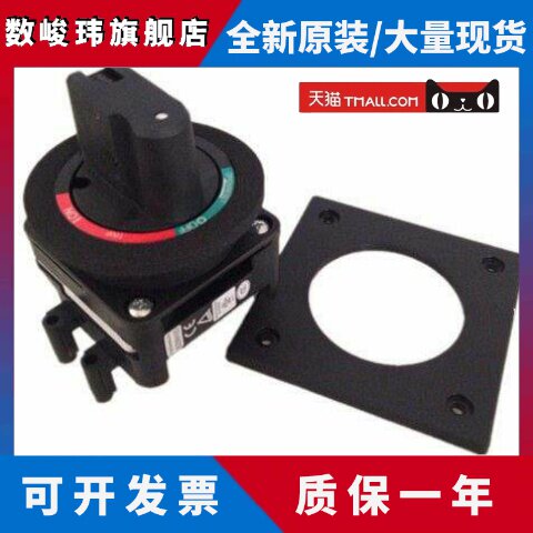 原装日本Fe富士BZ6N10D BZ6V10D断路器操作手柄现货质保1年