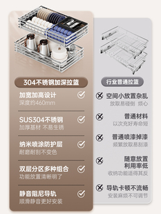 奥克斯厨房橱柜拉篮抽屉式 碗蓝碗柜双层304不锈钢碗篮碗碟架加深