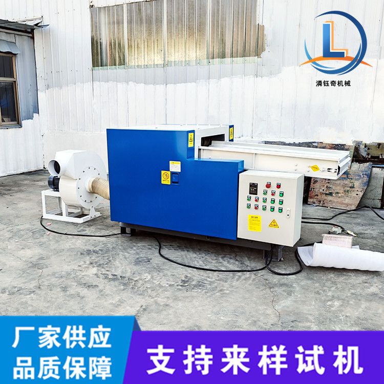 透气乳胶枕切粒机试卷作业本碎纸机夹层海绵切断粉碎机