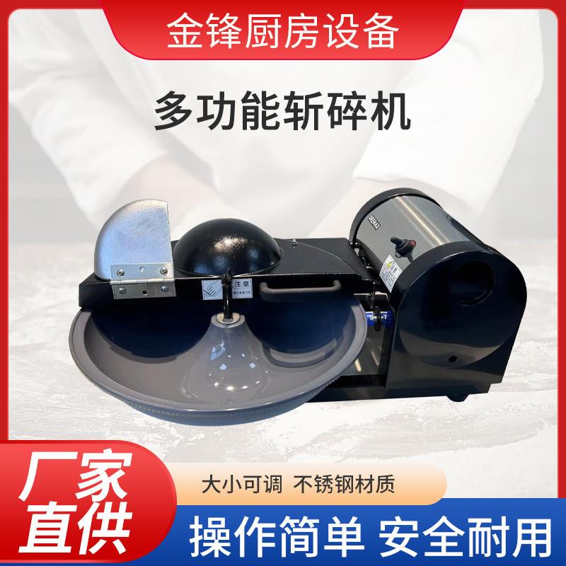多功能切菜器多功能斩碎机圆白菜蘑菇猪肉斩碎切碎馅料机跨境供应
