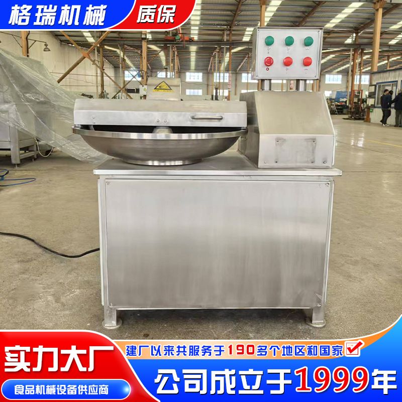 鸡胸肉斩泥设备 全自动娃娃菜斩拌机 不锈钢虾滑生产斩拌机设备