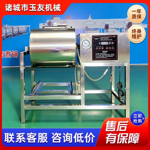 腌制机商用真空腌肉机全自动智能腌料机滚揉机小型炸鸡搅拌机