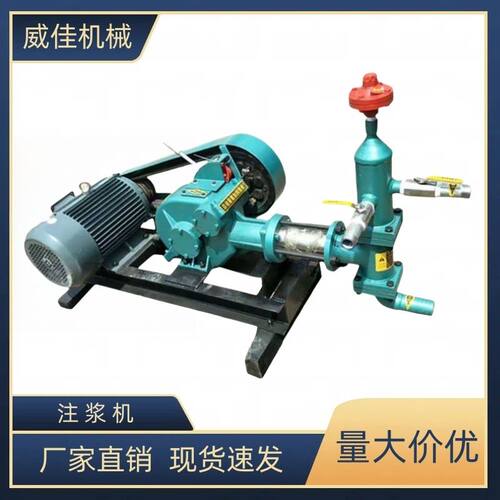 出售三缸活塞式注浆泵电动注浆泵BW160注浆泵