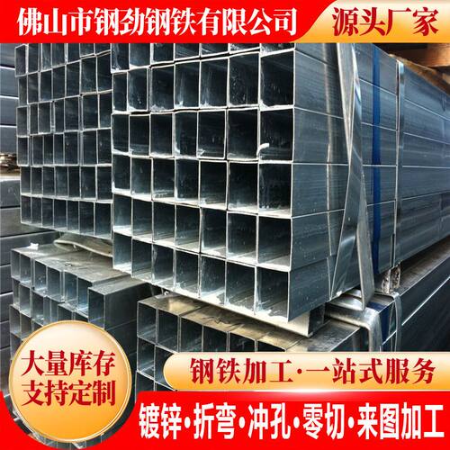 镀锌方管钢材6米热镀锌40x60矩形管国标镀锌方钢矩形铁管无缝方管