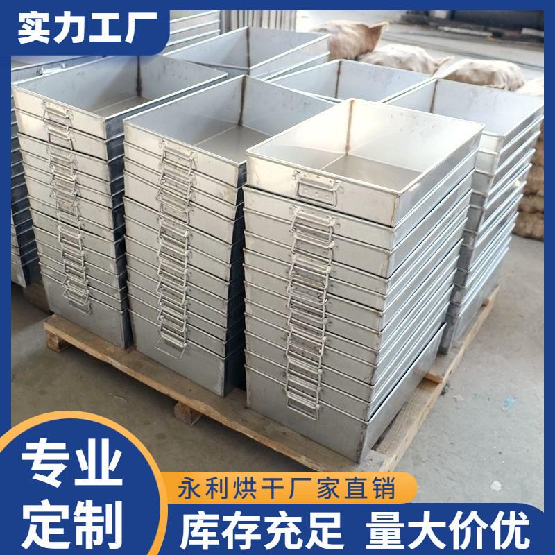 供应不锈钢接油箱 机床废油机油盆 烤箱接油盘使用寿命长性价比高