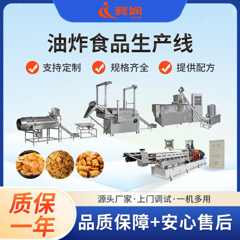 定制油炸膨化食品生产线 双螺杆锅巴生产设备零食