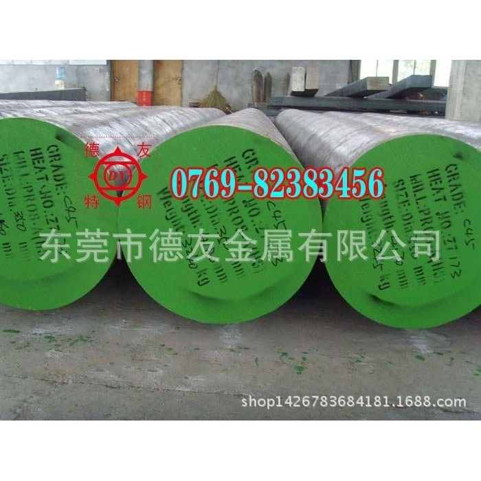 广东厂销40CrNiMo合金结构钢  40crnimo圆钢  钢板  量大从优,金属材料及制品,圆钢,淘宝优惠券,粉丝福利购,淘宝优惠卷