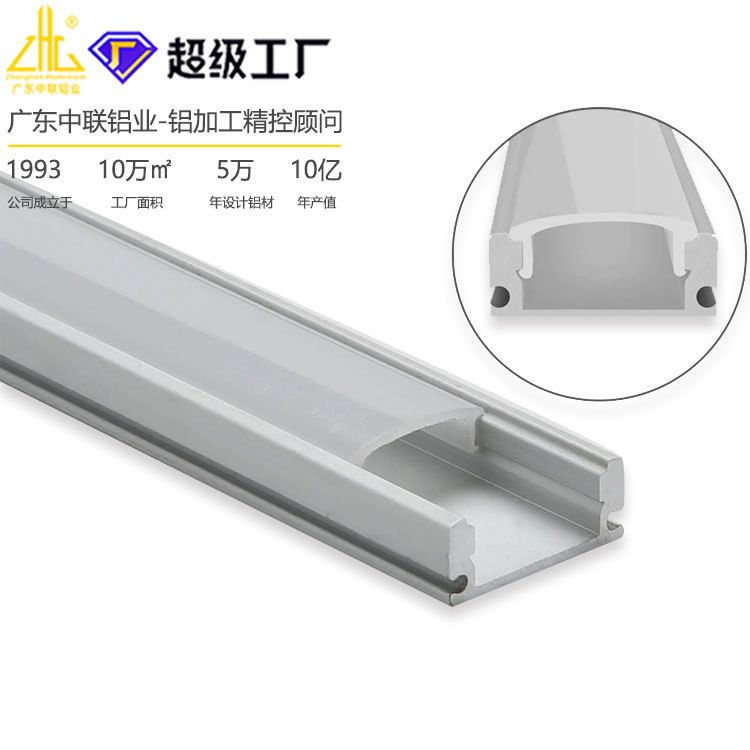 挤压LED灯条外壳铝型材开模定制 30宽铝槽可装灯带线形灯铝材