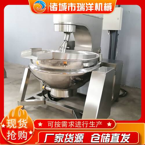 牛肉酱辣椒酱料炒锅 商用月饼馅料炒锅 全自动行星炒锅带搅拌