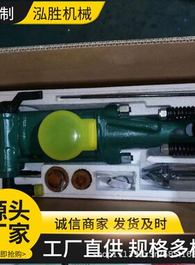 7655气腿式凿岩机 矿山手持式凿岩设备 双级爆破打孔钻机