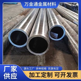 冷拔精密无缝管大口径20#无缝钢管数控零切厚壁加工切割零售