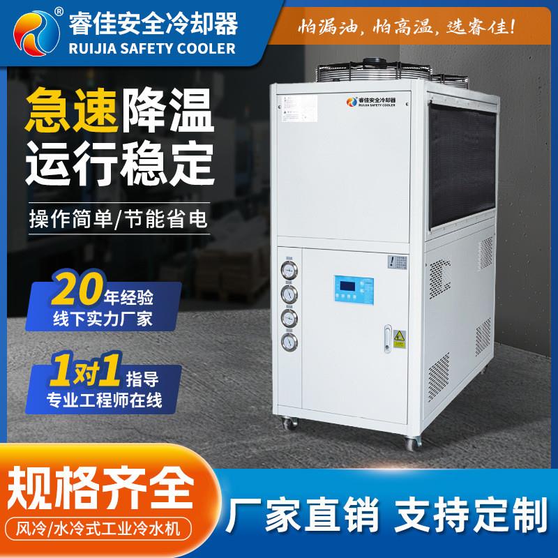 厂家直发工业冷水机 注塑模具降温冷冻机冰水机 风冷式冷水机