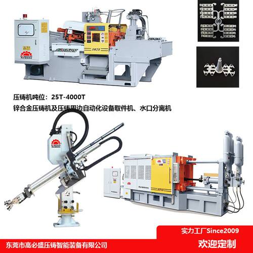 东莞GS工厂优惠供应压铸取件机旋臂斜臂自动机协作机械臂全自动