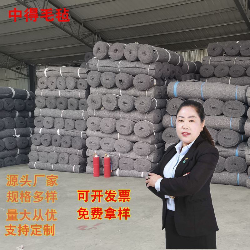 养护毛毯毛毡土工布工业毛毡黑心棉防寒毛毡包装大棚保温毛毡装修