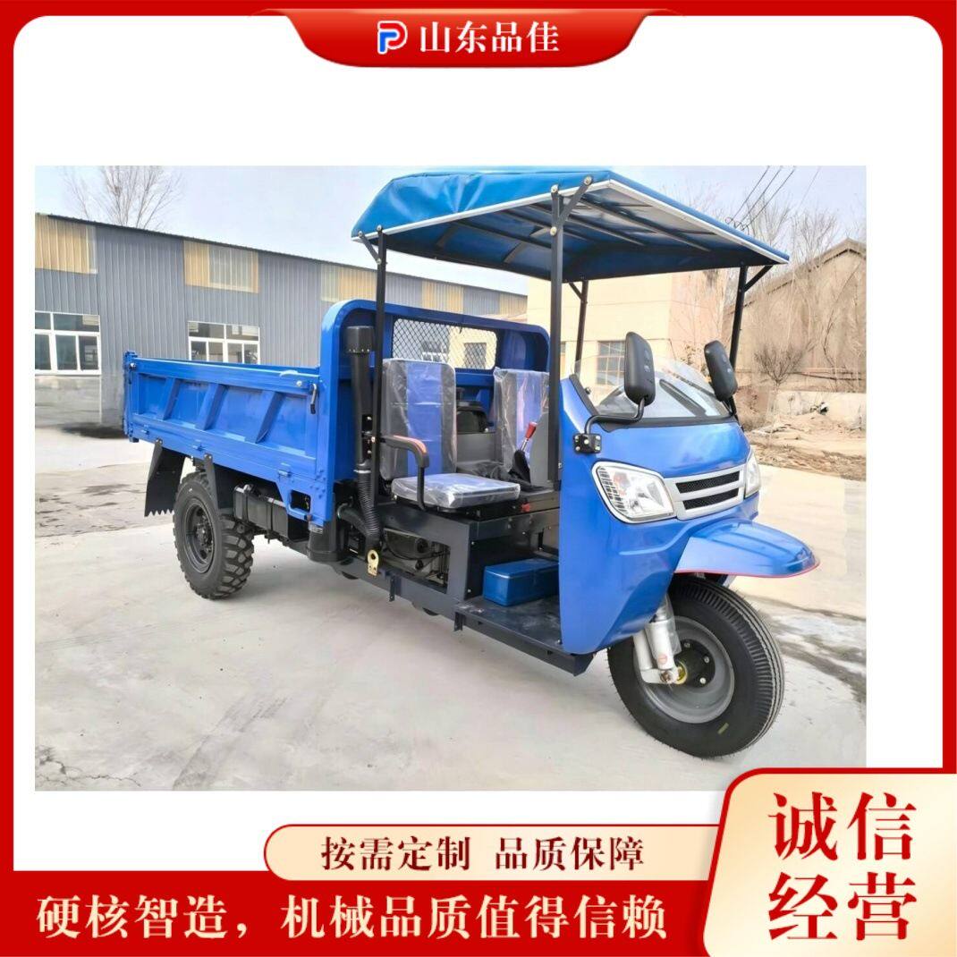 高低速大马力农用三轮车 液压自卸柴油三轮车 爬坡拉货载重三轮车