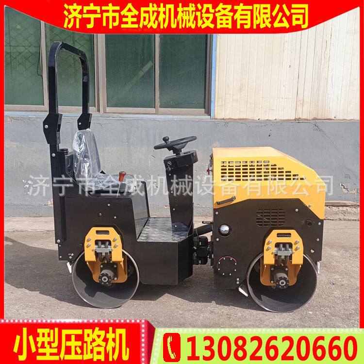 柴油小型压路机厂家 全成1吨2吨3吨双钢轮压道机 座驾振动碾价格