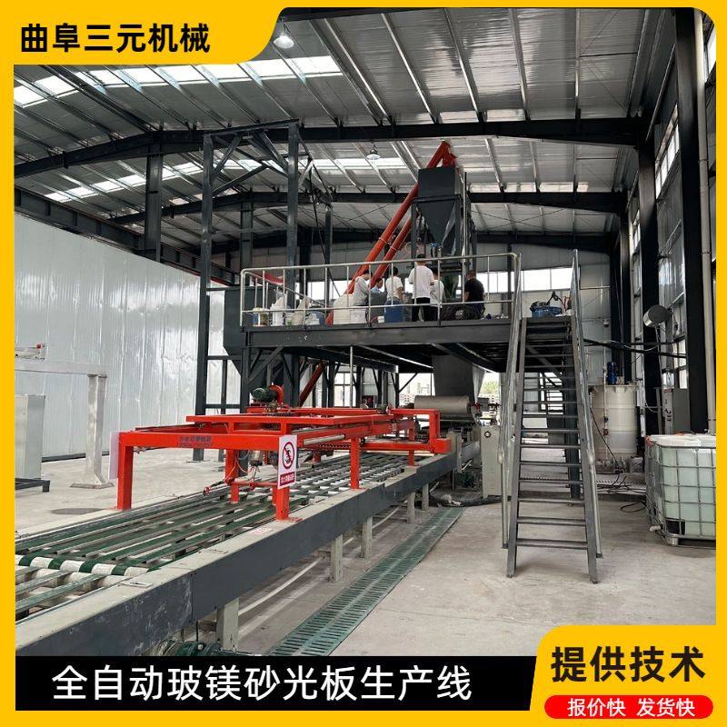 硫氧镁防火门设备设备 吸音发泡板生产机械上门安装提供配方,机械设备,其他机械设备,淘宝优惠券,粉丝福利购,淘宝优惠卷