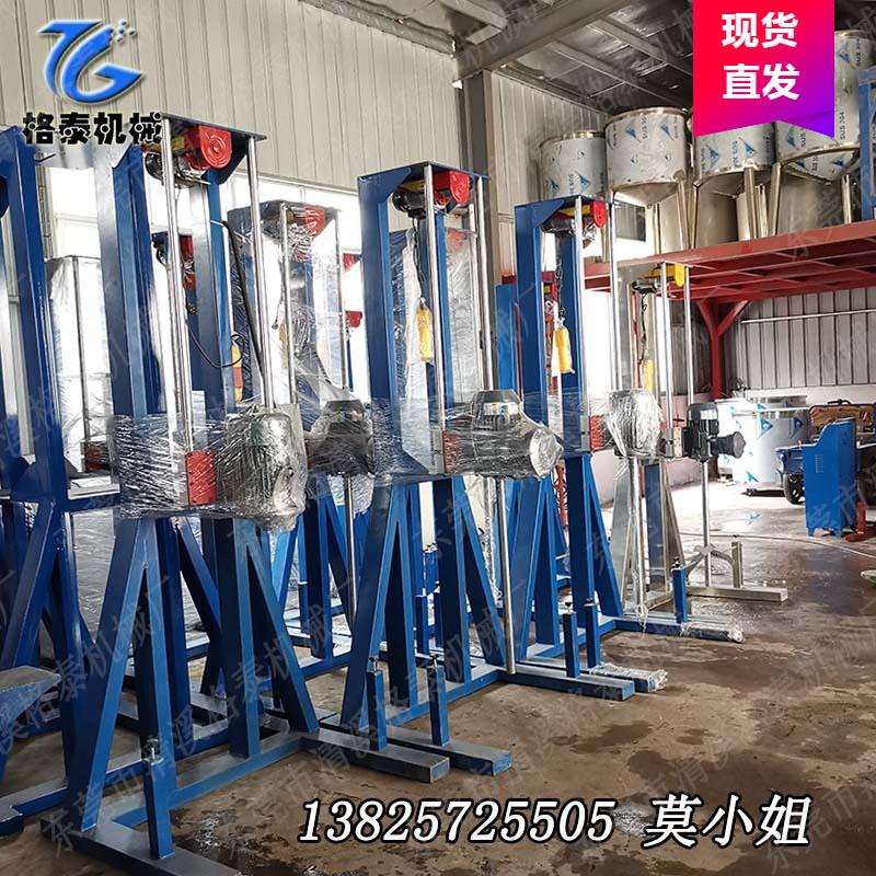 宜宾厂家现货直销 乳胶漆高速分散机 胶水防爆搅拌分散机 无噪音