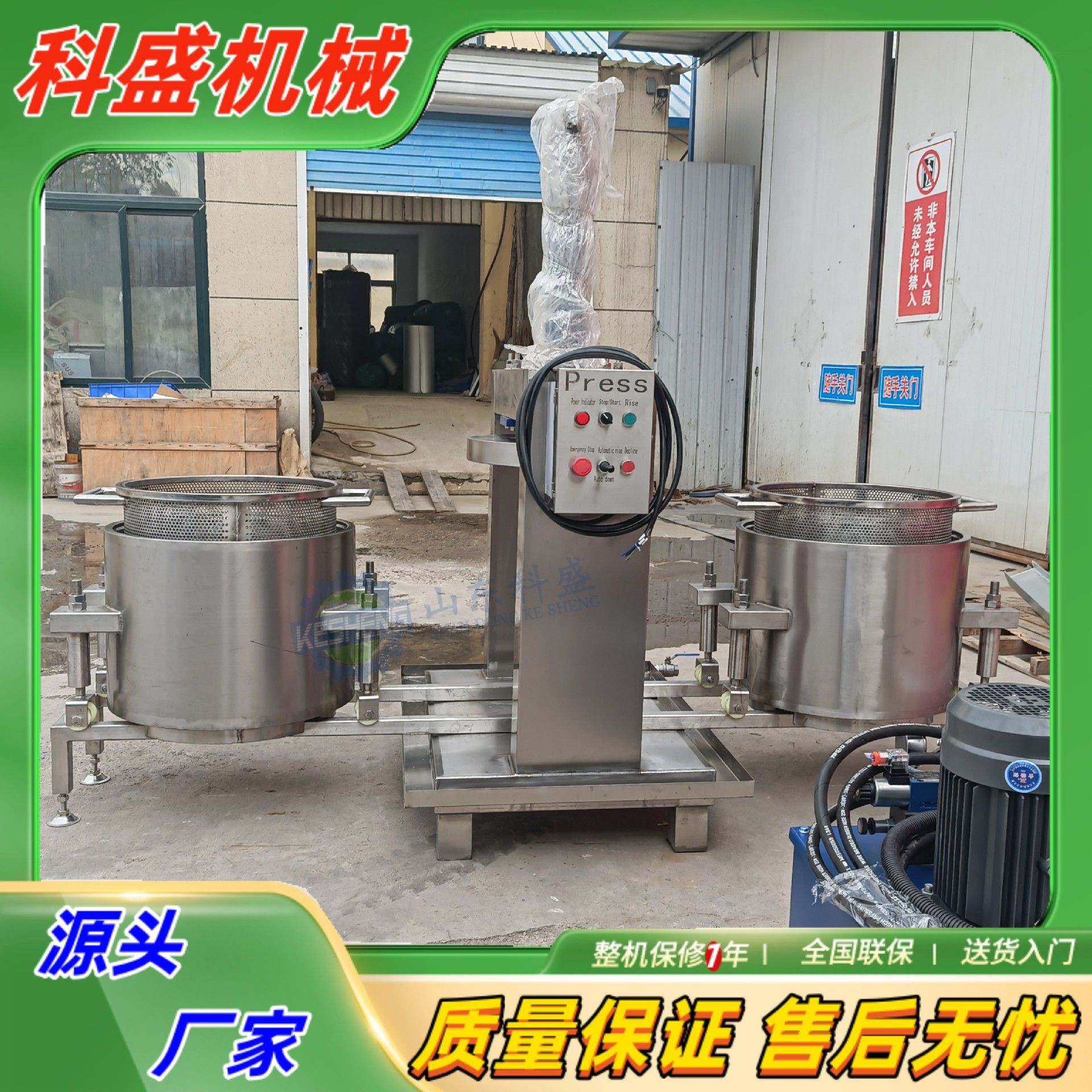 糯米酒黄酒液压榨酒机 熬煮党参杏仁中药药渣药酒过滤压榨机厂家