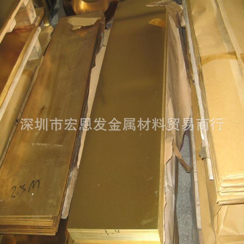 宏恩发铜材系列C40400带C40500 锡黄铜板棒块线量大从优