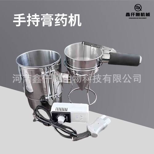 膏药贴滩涂制作机膏药生产设备小型做膏药机恒温手持膏药机漏斗式