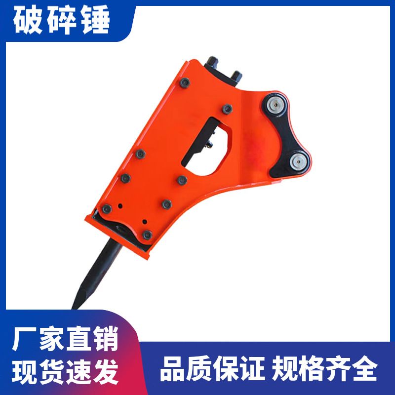 屹华 大型挖掘机破拆炮击勾机挖机液压破碎锤铲车装载机炮机