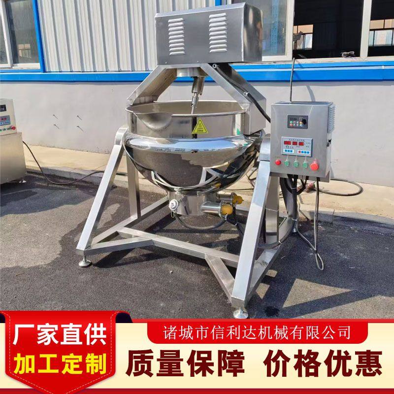 电加热梨膏酱料熬制夹层锅餐厅炒菜锅冰糖葫芦熬糖专用锅,清洗/食品/商业设备,汤炉/夹层锅/熬煮锅/漂烫锅,淘宝优惠券,粉丝福利购,淘宝优惠卷